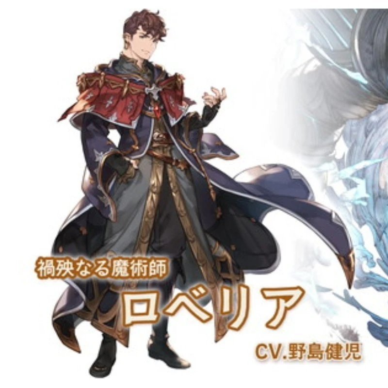 グランブルーファンタジー ロベリア 男性衣装 · narikiri グランブルーファンタジー ロベリア 男性衣装 · narikiri