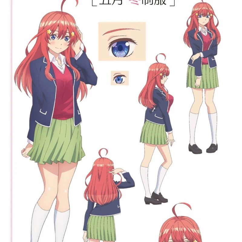 五等分の花嫁 中野五月 · narikiri