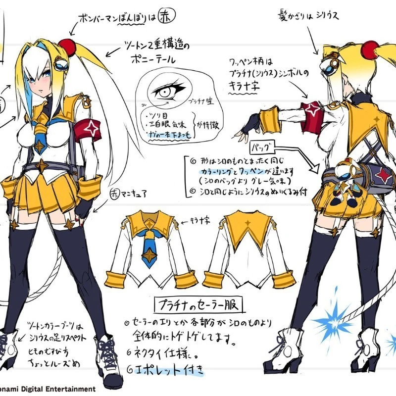 ボンバーガール プラチナ衣装/小道具 · narikiri