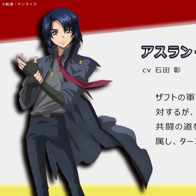 ガンダム SEED FREEDOM アスランザラ ジャケット グローブのみ · narikiri